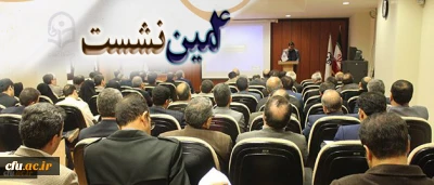 دکتر خاکی در نشست معاونان توسعه و دانشجویی دانشگاه فرهنگیان:

تمرکز زدایی لازمه پویایی دانشگاه و یکی از وظایف مهم معاونان توسعه منابع کنترل و صحه گذاری اسناد اداری و مالی و حفظ و نگهداشت اموال است