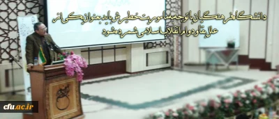 دکتر مهرمحمدی در مراسم دانش آموختگی دانشجومعلمان مرکز شهید شرافت:

دانشگاه فرهنگیان با توجه به ماموریت خطیرش باید بعنوان یکی از علل بقا و دوام انقلاب اسلامی شمرده شود