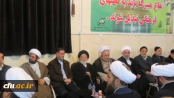 همزمان با آغاز سی و هشتمین سالگرد پیروزی انقلاب اسلامی انجام شد:

شرکت دانشجومعلّمان در جشن بزرگ انقلاب اردبیل
 2