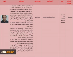 دکتر حسین دهقان - مدیر کل امور اجتماعی دانشگاه فرهنگیان