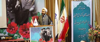 حجت الاسلام عابدی:دانشگاه فرهنگیان باید در حفظ ارزش ها و حاکمیت اصول پیش رو باشد