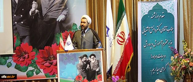 حجت الاسلام عابدی