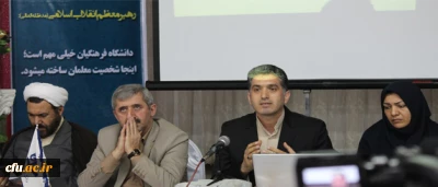 ارزش افزوده در تربیت معلم؛ آموزش سامانه بالندگی حرفه ای و نیاز سنجی آموزشی با رویکرد شایستگی

از مباحث طرح شده در نشست کارشناسان نظارت و ارزیابی