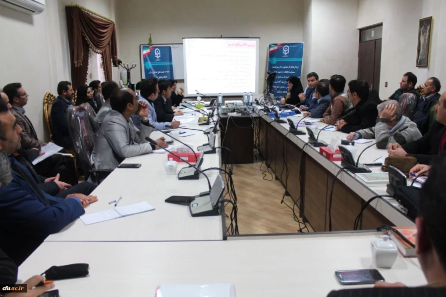 برگزاری کارگاه روش شناسی نظارتی و آموزش ارزیابی درونی 3