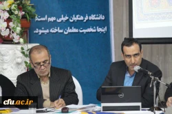 برگزاری کارگاه روش شناسی نظارتی و آموزش ارزیابی درونی 4