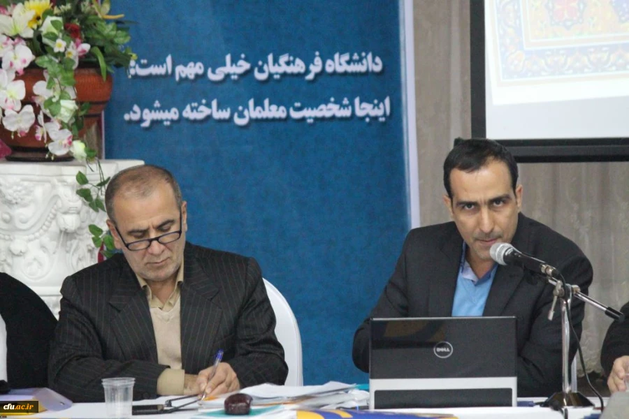 برگزاری کارگاه روش شناسی نظارتی و آموزش ارزیابی درونی 4