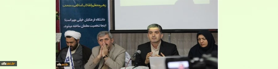 از مباحث مطرح شده در نشست کارشناسان نظارت و ارزیابی در نوشهر
ارزش افزوده در تربیت معلم؛ آموزش سامانه بالندگی حرفه ای و نیاز سنجی آموزشی با رویکرد شایستگی 2