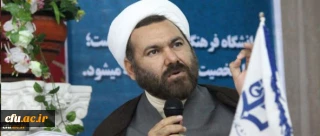 معاون فرهنگی و اجتماعی دانشگاه در دوره بالندگی حرفه ای:دانش افزوده مهمترین ارزش افزوده ی تربیت معلم است