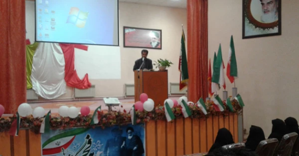 برگزاری جشن انقلاب در دانشگاه فرهنگیان استان سیستان و لوچستان 3