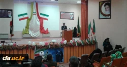 برگزاری جشن انقلاب در دانشگاه فرهنگیان استان سیستان و لوچستان 12