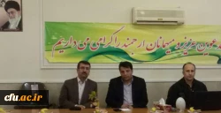 گرامیداشت ایام الله دهه فجر در دانشگاه فرهنگیان قزوین 4