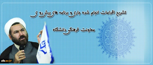حجت الاسلام والمسلمین عابدی