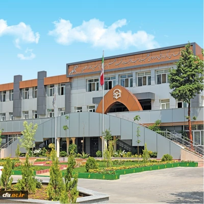 About Farhangian Teacher Education University (FTEU)