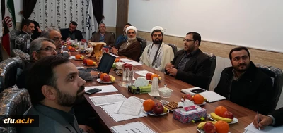 دومین جلسه کمیته استانی هیأت امنای دانشگاه فرهنگیان استان قم