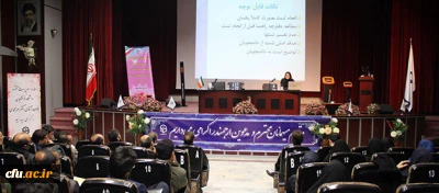 در اولین روز از دوره علمی کاربردی دستیاری مراکز تندرستی و مشاوره ورزشی برگزار شد:

کارگاه آشنایی با نرم افزار مراکز تندرستی و  ارزیابی ترکیب بدنی