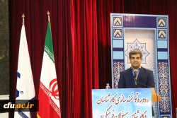 دکتر مهرمحمدی در اختتامیه دوره توانمند سازی کارشناسان و کارشناس مسئولان فرهنگی در بوشهر:

 کارشناسان فرهنگی نماد تدبیر، سخت کوشی، هم زبانی با دانشجو، نشاط سیاسی و دین ورزی 11