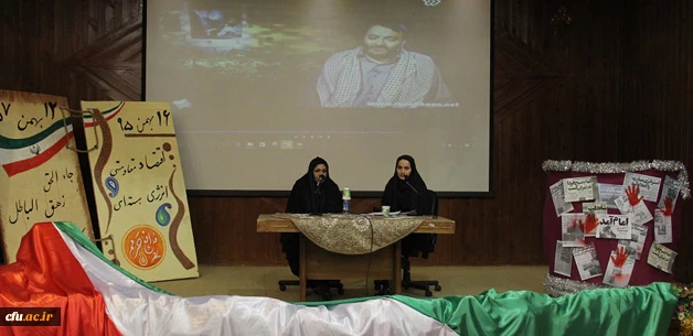 به همت پردیس بنت الهدی صدر اردبیل  برگزار شد:

همایش"منزلت زن،تحکیم بنیان خانواده،سبک زندگی ایرانی،اسلامی" 
 5