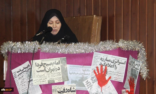 به همت پردیس بنت الهدی صدر اردبیل  برگزار شد:

همایش"منزلت زن،تحکیم بنیان خانواده،سبک زندگی ایرانی،اسلامی" 
 6