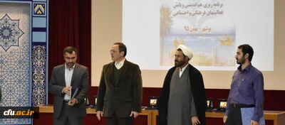 در حاشیه مراسم اختتامیه دوره توانمندسازی کارشناس مسئولان وکارشناسان فرهنگی سراسر کشور:

تودیع و معارفه مسئول بسیج دانشجویی دانشگاه فرهنگیان