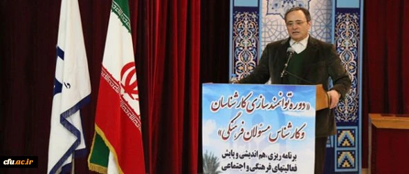 دوره توانمند سازی