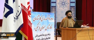 نظام تعلیم و تربیت نیاز به انقلاب و انقلابی شدن و باور عمیق به استقلال فرهنگی دارد و آغاز آن اصلاح انحراف های سبک زندگی و بازگشت به معیارهای اسلامی و ایرانی است