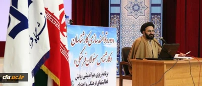 نظام تعلیم و تربیت نیاز به انقلاب و انقلابی شدن و باور عمیق به استقلال فرهنگی دارد و آغاز آن اصلاح انحراف های سبک زندگی و بازگشت به معیارهای اسلامی و ایرانی است