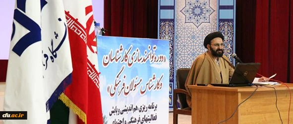 دوره توانمند سازی