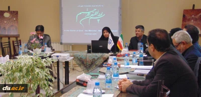 برگزاری سومین نشست  تخصصی کارورزی  فرا استانی در  استان اصفهان