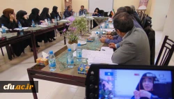 برگزاری سومین نشست  تخصصی کارورزی  فرا استانی در  استان اصفهان 3