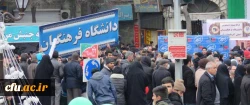 راهپیمایی خانواده دانشگاه فرهنگیان استان آذربایجان شرقی در یوم الله 22 بهمن 8