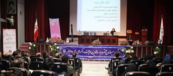 در اولین روز از دوره علمی کاربردی دستیاری مراکز تندرستی و مشاوره ورزشی برگزار شد:

کارگاه آشنایی با نرم افزار مراکز تندرستی و ارزیابی ترکیب بدنی 4