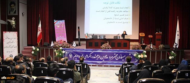 در اولین روز از دوره علمی کاربردی دستیاری مراکز تندرستی و مشاوره ورزشی برگزار شد:

کارگاه آشنایی با نرم افزار مراکز تندرستی و ارزیابی ترکیب بدنی 4