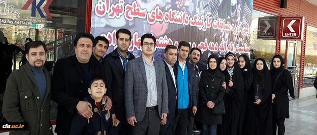 کسب مقام سوم برای دانشگاه فرهنگیان در نخستین مسابقه کارتینگ وزارت علوم، تحقیقات و فناوری 2