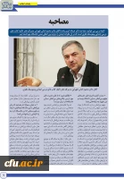 PeykBeinolMelal No2 fin-7 copy