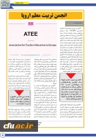 PeykBeinolMelal No2 fin-5 copy