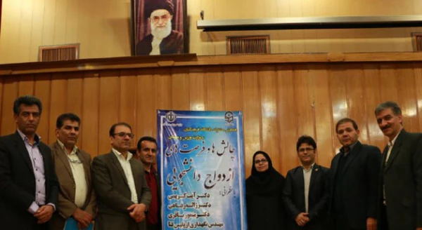 در مرکز سلمان فارسی استان فارس برگزار شد:

دومین نشست فرصت ها و چالش های ازدواج دانشجویی
 2