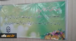 معارفه معاونت آموزشی، پژوهشی و فرهنگی پردیس شهید مطهری  زاهدان 3