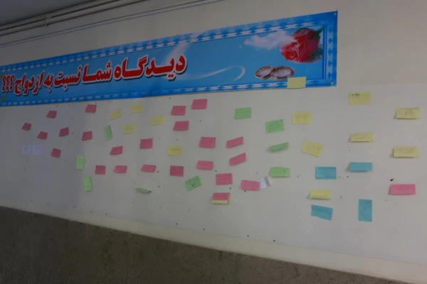 دومین دوره سلسله همایش های استانی فرصت ها و چالش های ازدواج دانشجویی در استان فارس برگزار شد 3