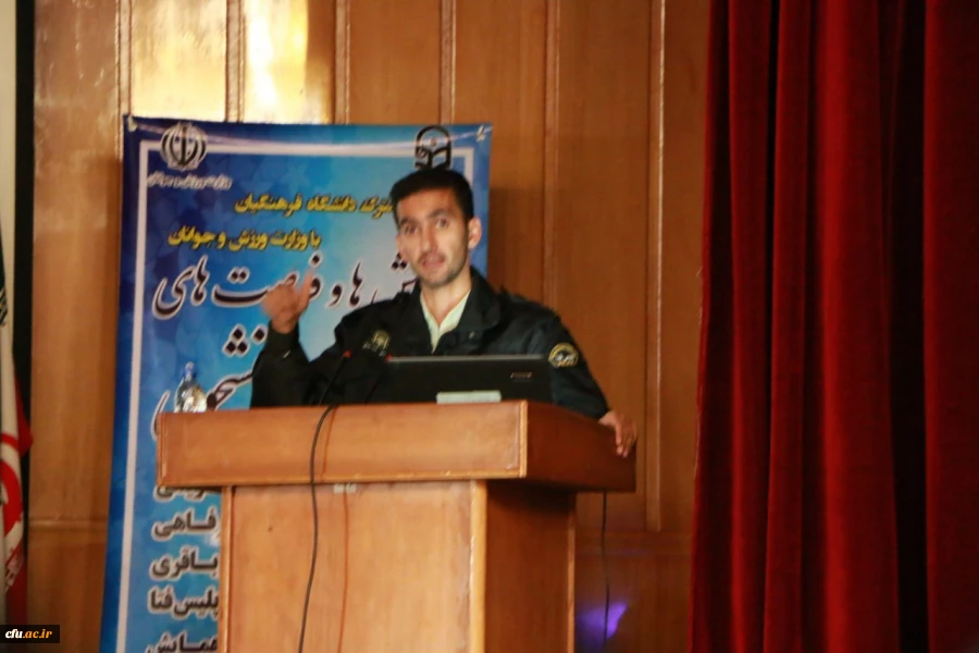 دومین دوره سلسله همایش های استانی فرصت ها و چالش های ازدواج دانشجویی در استان فارس برگزار شد 7