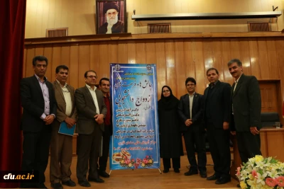 دومین دوره سلسله همایش های استانی فرصت ها و چالش های ازدواج دانشجویی در استان فارس برگزار شد