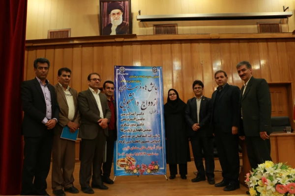 دومین دوره سلسله همایش های استانی فرصت ها و چالش های ازدواج دانشجویی در استان فارس برگزار شد 8