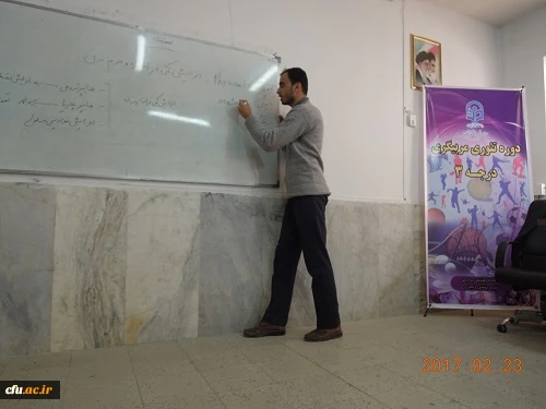 گزارش برگزاری تئوری مربیگری درجه  3 آمادگی جسمانی در پردیس شهید بهشتی زنجان 5