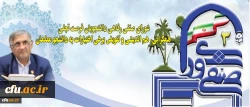 دکتر قنبری در گفتگو با روابط عمومی عنوان کرد:

شورای صنفی رفاهی دانشجویان فرصت تجلی همگرایی، هم اندیشی و تفویض برخی اختیارات به دانشجو معلمان 2