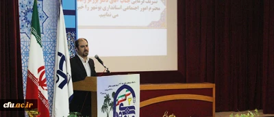 مدیرکل امور اجتماعی استانداری بوشهر در  همایش دبیران منتخب شوراهای صنفی-رفاهی و نمایندگان تشکل های اسلامی:

اخلاق مداری لازمه جامعه امروز است