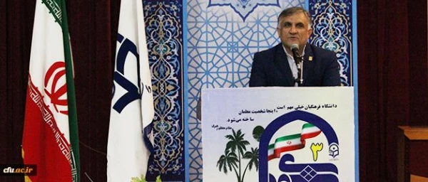 دکتر قنبری در آیین افتتاحیه سومین همایش کشوری دبیران منتخب شورای صنفی رفاهی و نمایندگان تشکل های اسلامی:

همگرایی و هم اندیشی دانشجومعلمان در راستای ارتقاء سطح خدمات آموزش و فرهنگی دانشگاه، طی برگزاری چنین دوره هایی محقق می شود 3