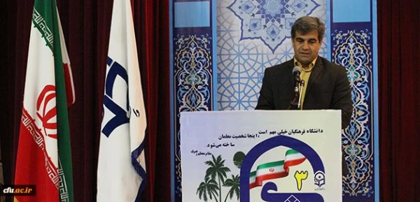 دکتر قنبری در آیین افتتاحیه سومین همایش کشوری دبیران منتخب شورای صنفی رفاهی و نمایندگان تشکل های اسلامی:

همگرایی و هم اندیشی دانشجومعلمان در راستای ارتقاء سطح خدمات آموزش و فرهنگی دانشگاه، طی برگزاری چنین دوره هایی محقق می شود 8