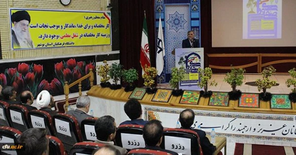 دکتر قنبری در آیین افتتاحیه سومین همایش کشوری دبیران منتخب شورای صنفی رفاهی و نمایندگان تشکل های اسلامی:

همگرایی و هم اندیشی دانشجومعلمان در راستای ارتقاء سطح خدمات آموزش و فرهنگی دانشگاه، طی برگزاری چنین دوره هایی محقق می شود 3