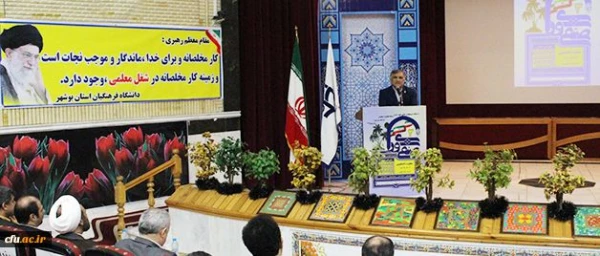 دکتر قنبری در آیین افتتاحیه سومین همایش کشوری دبیران منتخب شورای صنفی رفاهی و نمایندگان تشکل های اسلامی:

همگرایی و هم اندیشی دانشجومعلمان در راستای ارتقاء سطح خدمات آموزش و فرهنگی دانشگاه، طی برگزاری چنین دوره هایی محقق می شود 4