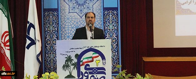 مدیرکل امور اجتماعی استانداری بوشهر در همایش دبیران منتخب شوراهای صنفی-رفاهی و نمایندگان تشکل های اسلامی:

اخلاق مداری لازمه جامعه امروز است 3