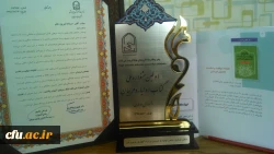 در اولین جشنواره ملی انجمن اولیا و مربیان جمهوری اسلامی ایران کسب شد

کسب مقام اول کتاب در محور خانواده، موفقیت و شکست تحصیلی فرزندان و کسب تقدیر به عنوان مترجم شایسته 6
